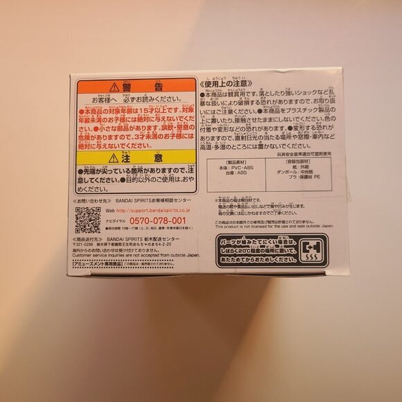 JUJITSU Kaisen 0 Movie Figure - Satoru Gojo - Sega - Picture 6 of 6